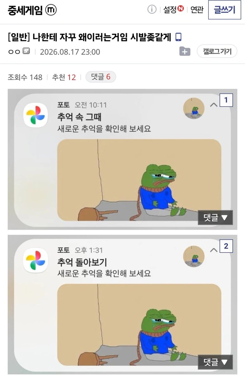 hvl4q7's tweet photo. 추억 속 그때를 확인해 보세요 https://t.co/UVfSJdGNqw
