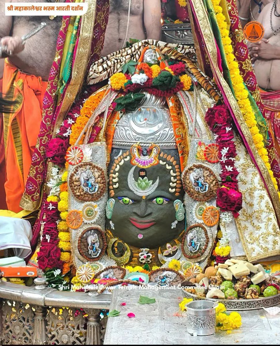 VimalPandey91's tweet photo. 🙏🌹जय श्री महाकालेश्वर #महाकाल 🌹🙏

श्री #महाकालेश्वर_ज्योतिर्लिंग का आज का भस्मआरती श्रृंगार पावन दिव्य दर्शन

🔱  18 अगस्त 2026 ,   दिन-   मंगलवार 🙏🔱🚩

#mahakal #mahadev #omnamahshivaya #krishna #harharmahadev #Ram  #हर_हर_महादेव     
#सावन #मास  #savanmah #tuesday  💐💐 https://t.co/DSPS9hQMmu