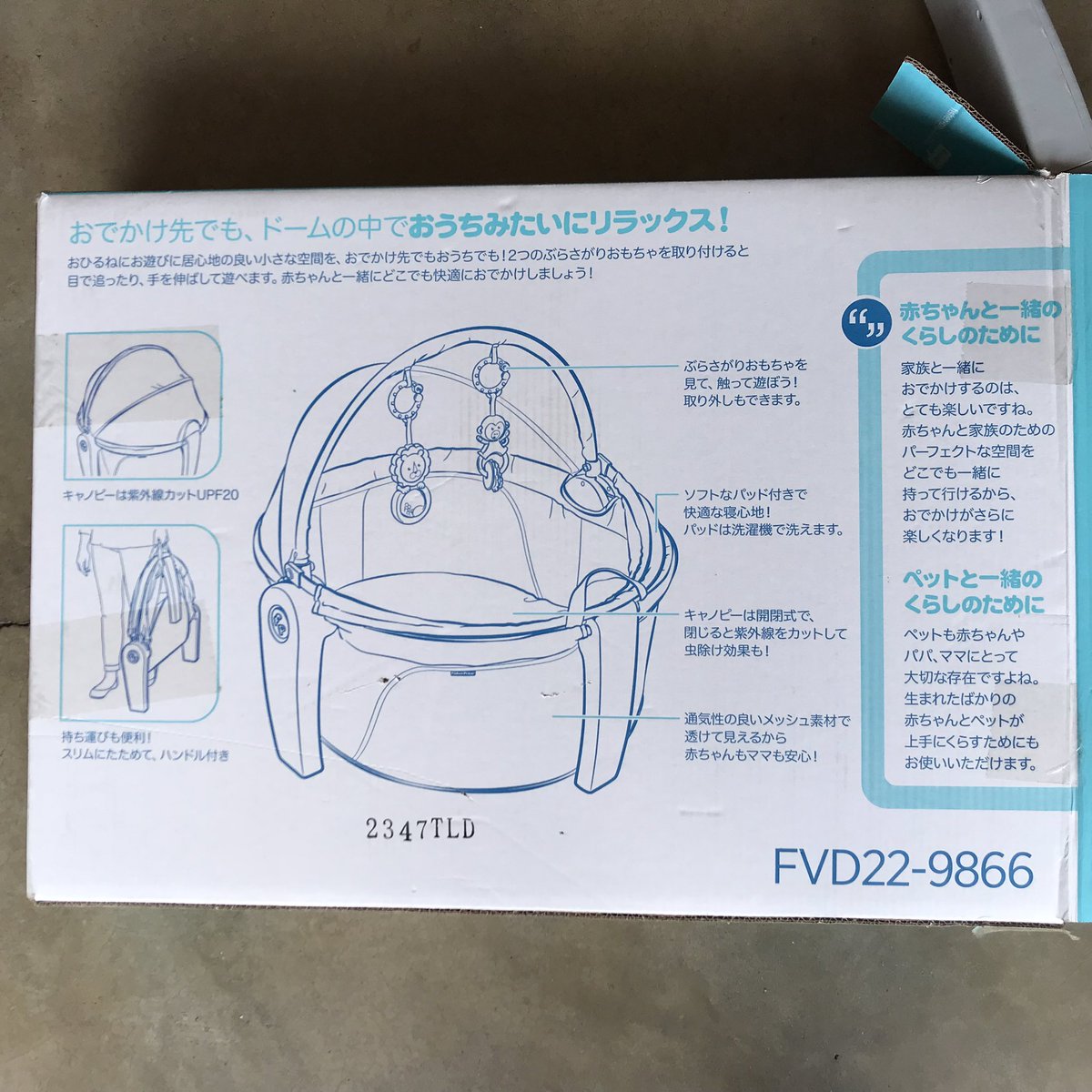 renanto_6850's tweet photo. ポータブル・ベビードーム　¥2,200-

#Reなんと
#リユース
#ベビー
#ベビードーム https://t.co/ygGzluQXXv