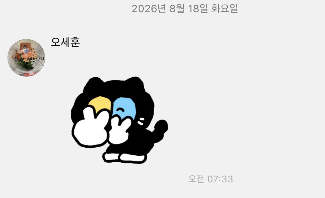 GGomo_0408's tweet photo. 여자는 태어나서 세번 운다고....
태어날때 
오세훈 군대갔을때
오세훈 깜깜무소식이였다가 버블 보내 줄 때 ㅜ https://t.co/70Z9sHn5ug