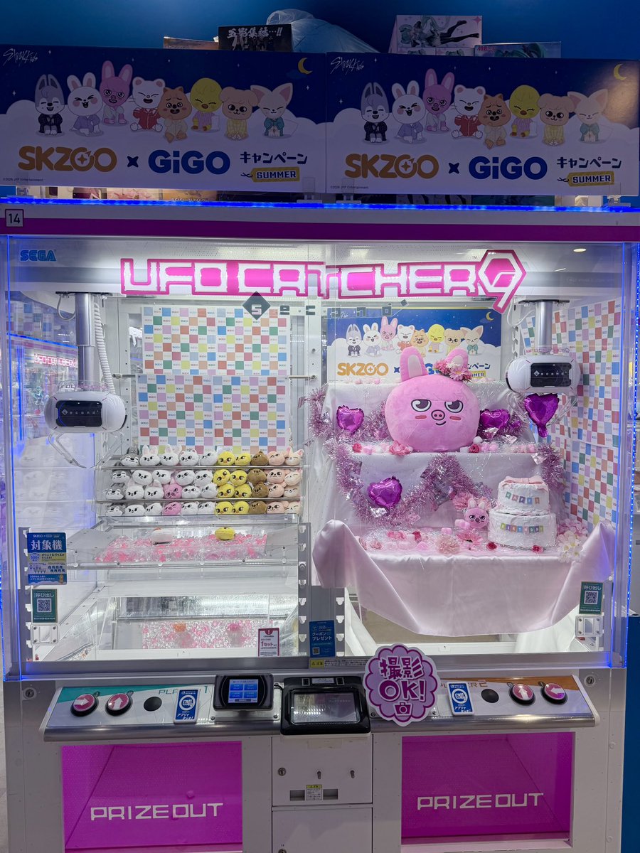 GiGO_Akiba_2's tweet photo. 本日8/18(火)～
☁️#SKZOO × GiGO SUMMERキャンペーン🌟開催中‼️

8/11お誕生日のトゥエッキさんの祭壇も設置しております💖🐷🐰

STAYの皆様！
【JR秋葉原駅 電気街口から徒歩2分】
 #GiGO秋葉原２号館 でお待ちしております✨️💖

#StrayKids  #スキズ https://t.co/ImRy6Lzwds