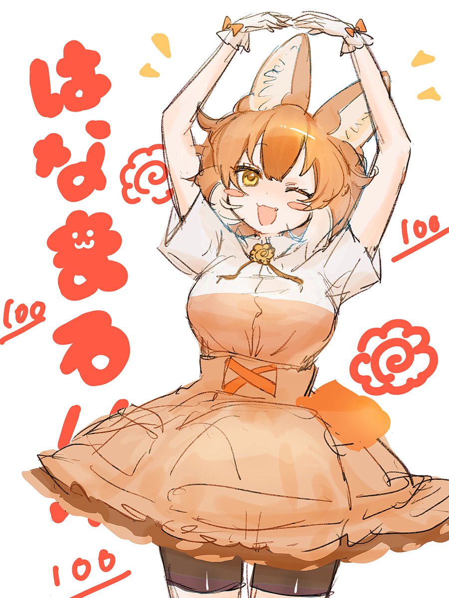 ちゃんchee💡 (@nyan_drow) / Posts / X