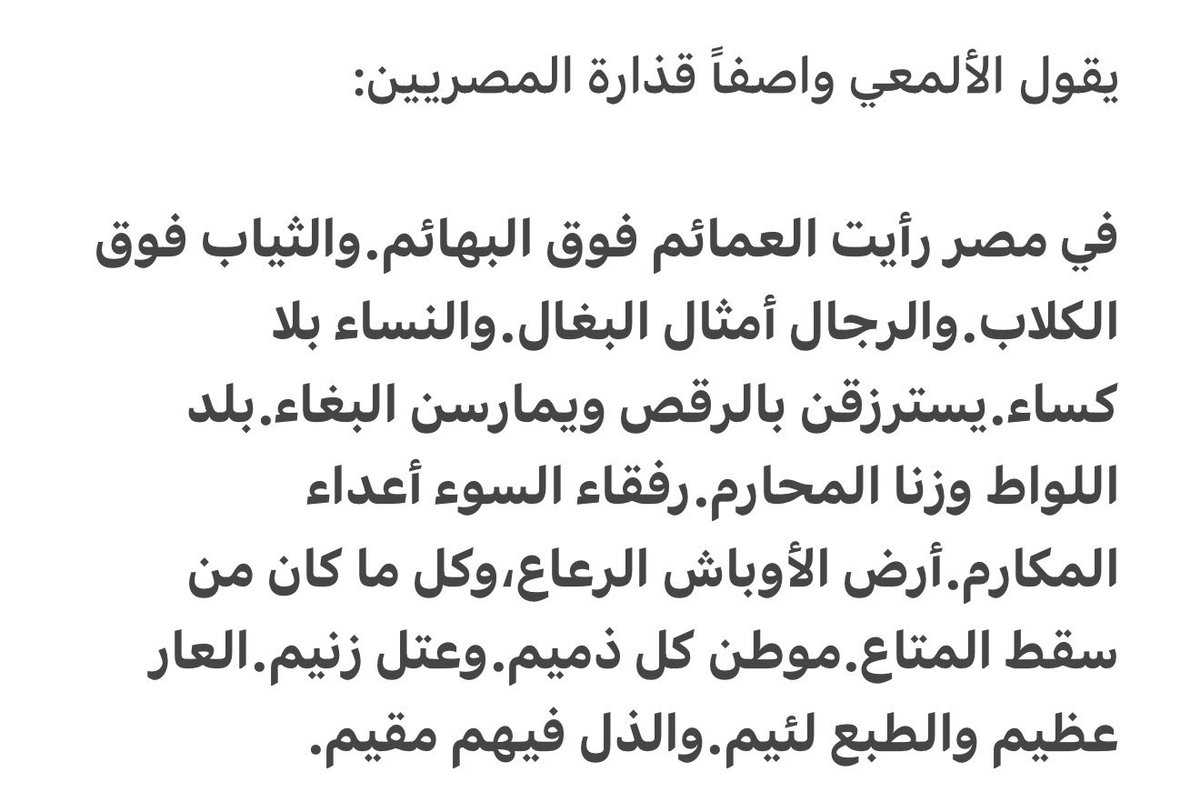 BnDyghm2's tweet photo. @alk3aam https://t.co/Xn6IZp2dWz