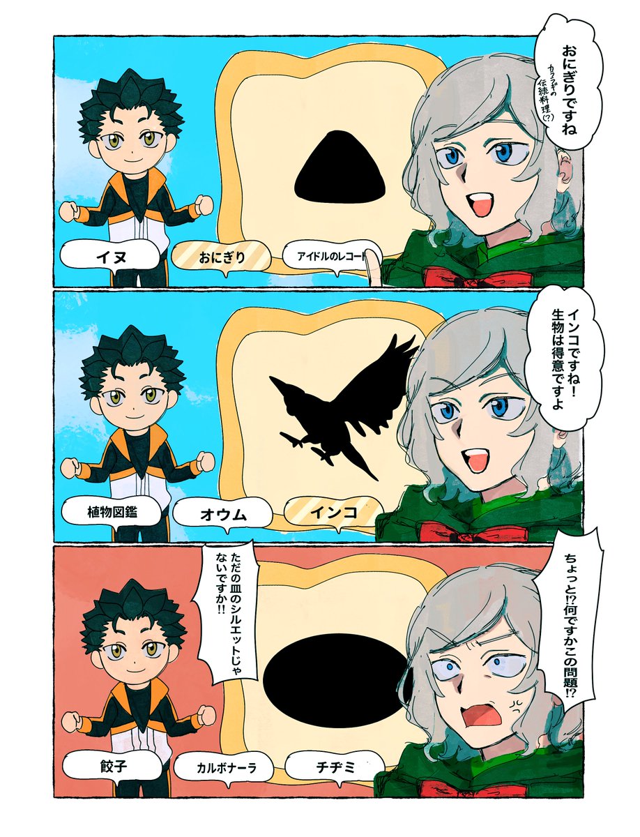 gosakuuu5's tweet photo. トモコレネタ https://t.co/36u7in5moE