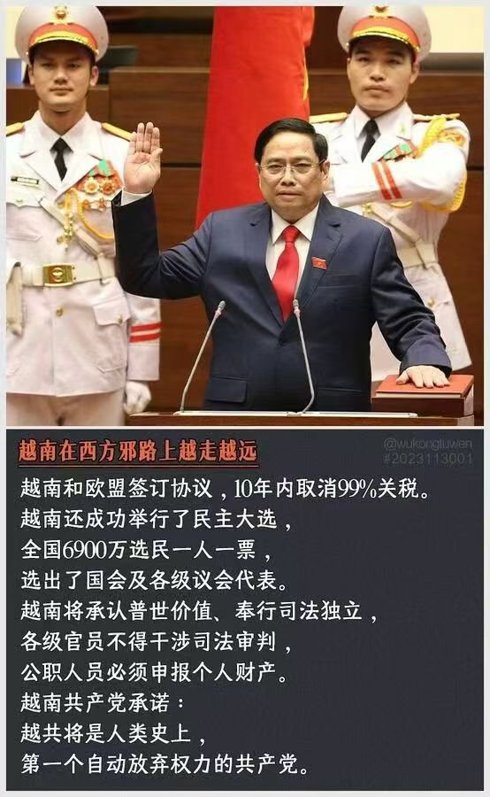 alan6868686's tweet photo. 越南在这一条邪路上越远越远了 https://t.co/21AFZmWmsJ