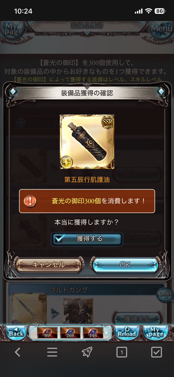 glanzkwus's tweet photo. 配布石いっぱいあったはずなのに無くなってる𖦹' ‐ '𖦹 https://t.co/QTIfeuBsLD