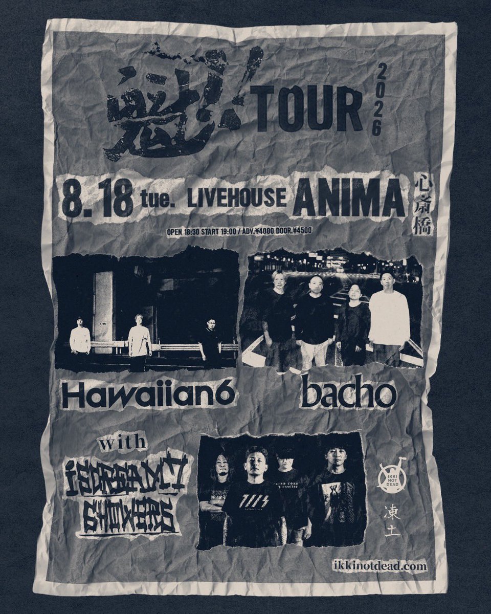 IKKINOTDEAD_JP's tweet photo. 【本日】

8/18 (火) 心斎橋 LIVEHOUSE ANIMA 

HAWAIIAN6 &amp; bacho 
『魁!! TOUR』

GUEST : ISCREAM 7 SHOWERS

OPEN / START 18:30 / 19:00

ticket : 当日券は開場後、販売します🔥

イベントTシャツの販売あります🔥

よろしくお願い致します。

#IKKINOTDEAD
#HAWAIIAN6 https://t.co/lyhWwRtG07