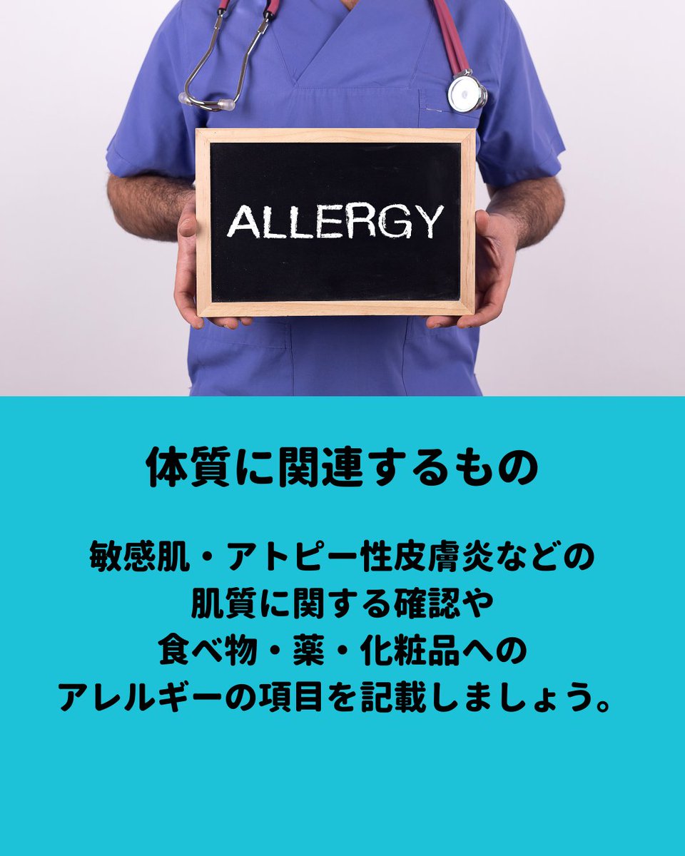 onemorehand_PR's tweet photo. お客さまに安心して施術を受けていただくため、また、不要なトラブルは避けるために用意したいのが「免責同意書」
今回は免責同意書に記載しておきたいポイントを紹介する第1弾です！
#整骨院
#鍼灸院
#リラクゼーションサロン
#整体
#予約システム https://t.co/Zdt9Znqcps