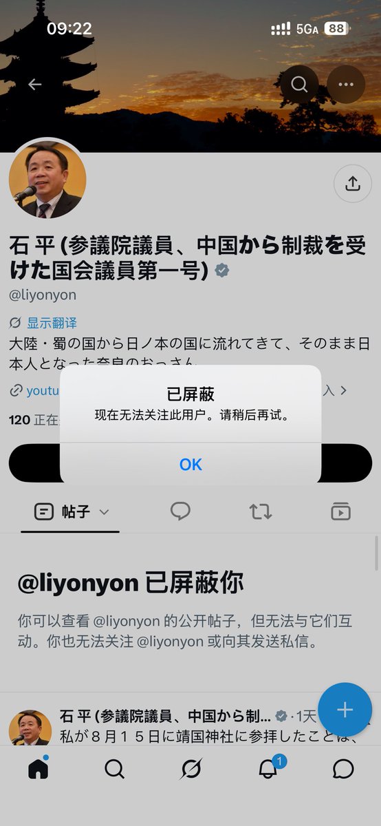 Buzz_1127's tweet photo. @Sekihei5i 點解要屏蔽我😭Sad，你個瓜娃子 https://t.co/iTp9rOfYFy