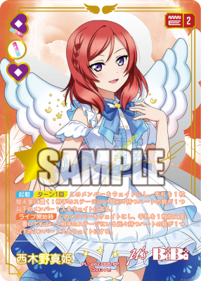 LL_cardgame's tweet photo. 🎈＼#ラブカ 新カード紹介✨／🎈

10月3日(土)発売「プレミアムブースター ラブライブ！ DUO」に収録💖
◤￣￣
西木野真姫 ＜PP＞
　　　　　　　　＿＿◢

エンジェル風衣装の真姫ちゃんにご注目❣

https://t.co/eJ4Zf8YGYT

#lovelive https://t.co/EBLaSdFhyw