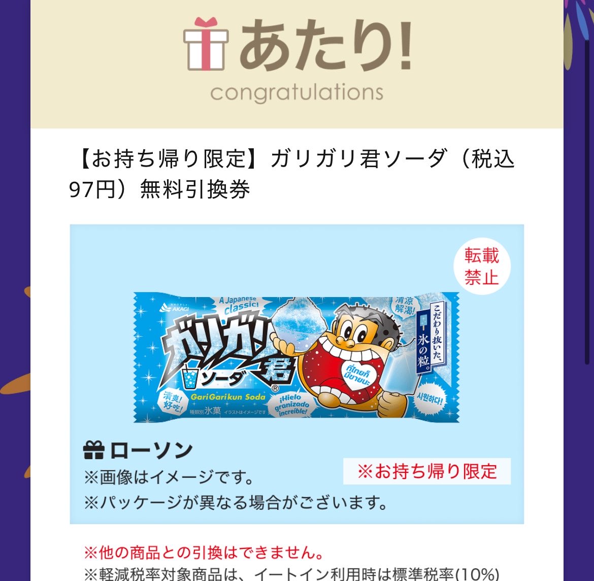 yk____v's tweet photo. 複雑な気持ち https://t.co/ZnWJVGV5iR