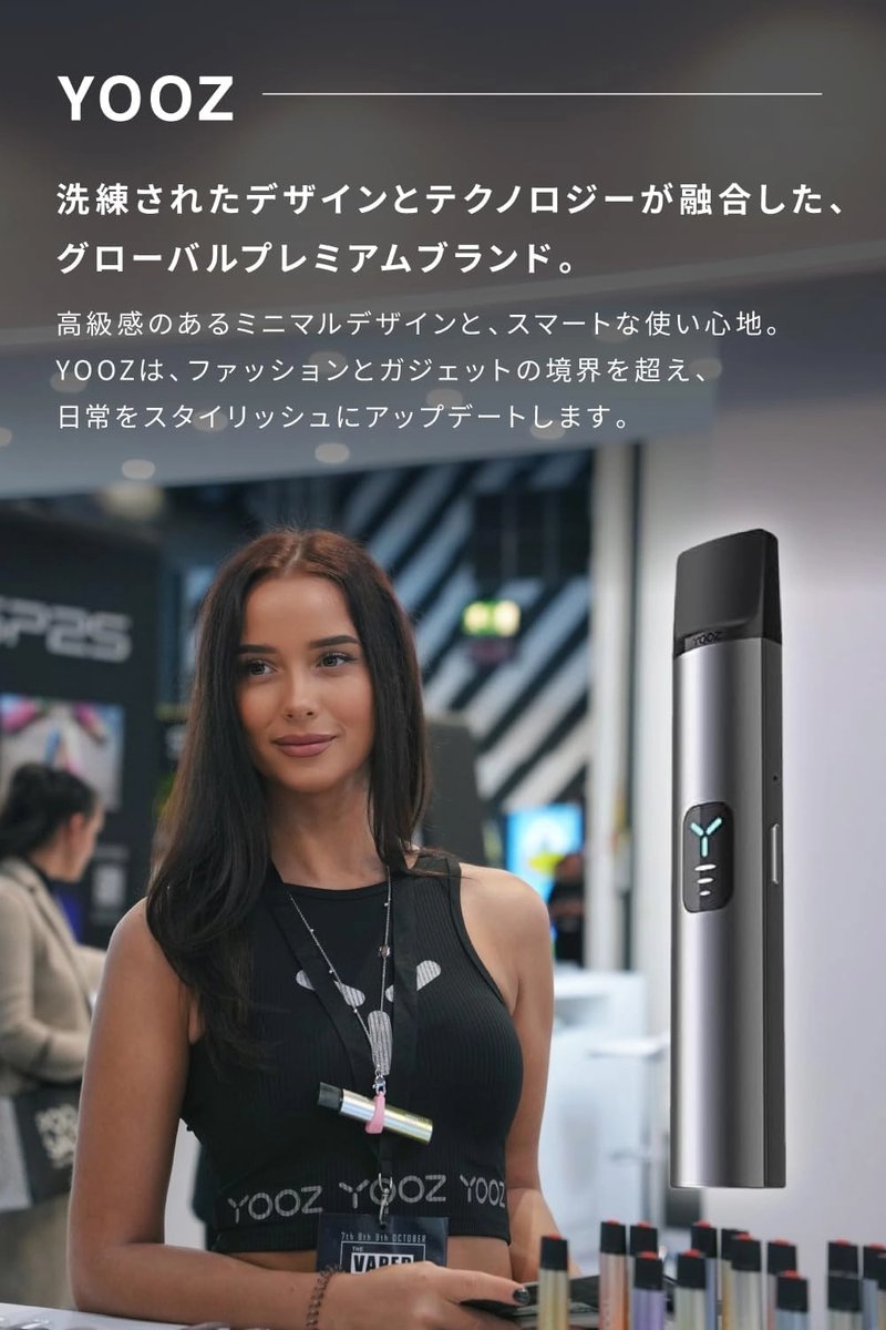 yoozjapan's tweet photo. 最近よく見かけるコレ、正体知ってる？

LINE登録で初回クーポン🎁