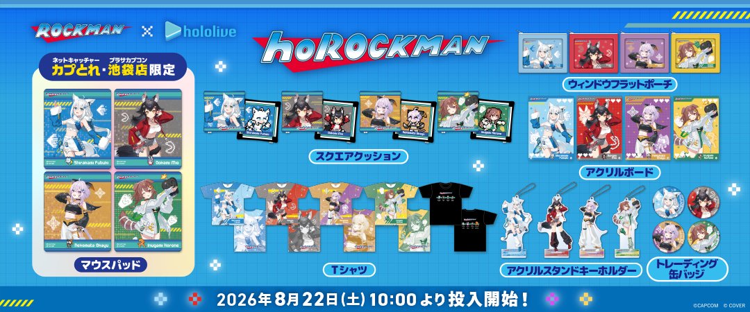 Capcom_amuse's tweet photo. 【オンラインクレーンゲーム「カプとれ」＆プラサカプコン池袋店限定景品】

「カプとれ」＆「プラサカプコン池袋店」限定のコラボ景品
・「マウスパッド(全4種)」
も本日10時から展開開始❕

他コラボ景品も全て展開しておりますので、ぜひお見逃しなく❕👀

カプとれ：https://t.co/0b38nKFa31 https://t.co/IY3uEU9ooP