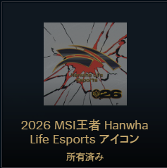 chirimen123's tweet photo. これって初めて知ったけどKR鯖だけ1ブルエッセンスで買えたんだけど差別化してるのかな？ https://t.co/HqJvBVwh7j