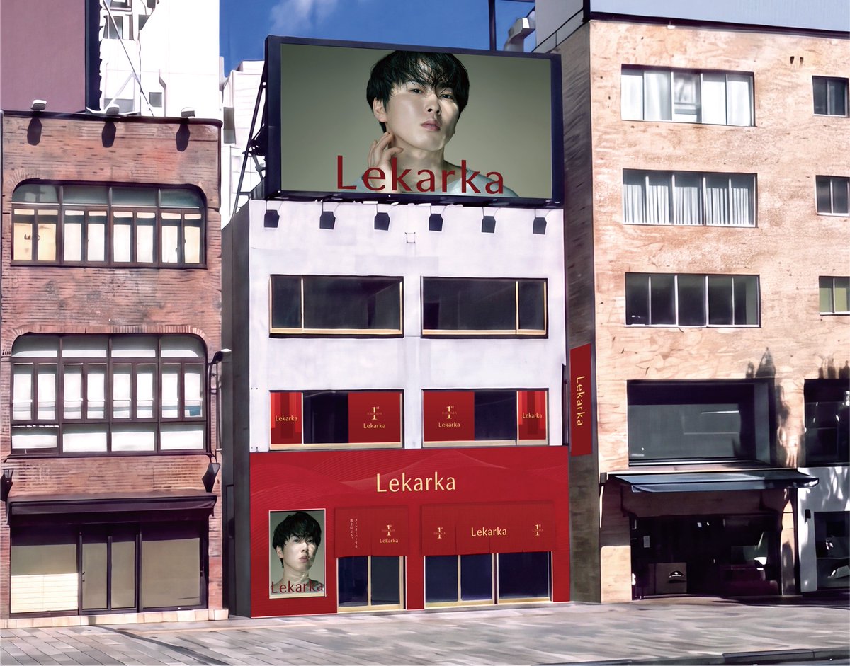 lekarka_jp's tweet photo. 【ZeroBase表参道にて屋外広告掲出中】

Lekarkaブランドアンバサダー #宮舘涼太 さんの新ビジュアルがZeroBase表参道壁面デジタルサイネージにて掲出中✨

宮舘涼太さんが魅せる、新たな表情にご注目ください。

📍アクセス
〒107-0061 東京都港区北青山3-5-22
表参道駅(A3出口)付近

#Lekarka #レカルカ

※画像はイメージです。
※掲出期間は8/18(火)~8/24(月)9:00~22:00までとなります。
※会場へのお問い合わせはご遠慮ください。
※広告をご覧になる際は周囲の方へのご配慮をお願いいたします。