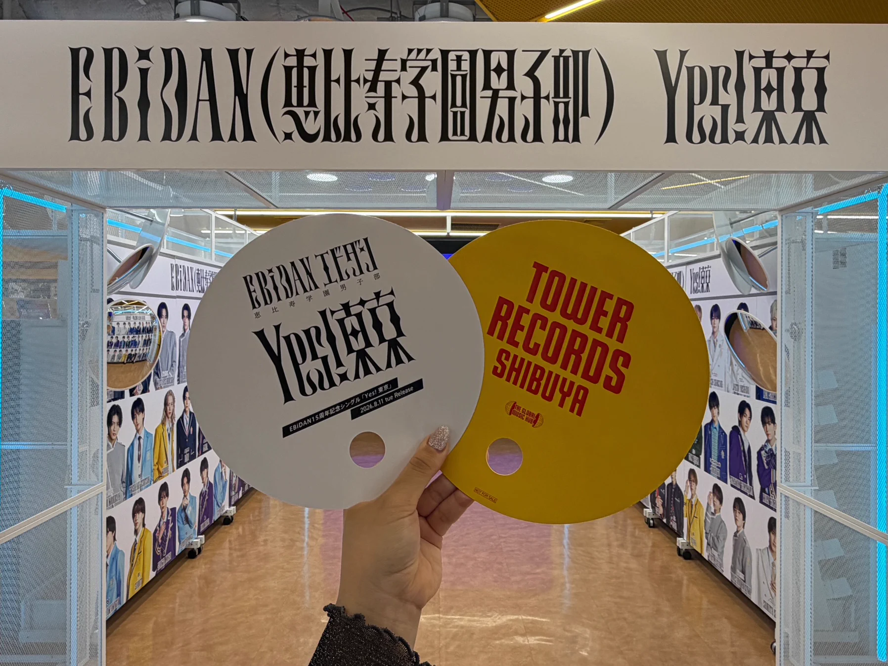 匿名配送　EBiDAN Yes!東京　タワレコ渋谷限定うちわ　10種コンプ タワーレコード渋谷店 on X: 