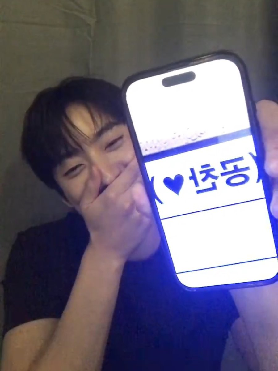 _on_110423's tweet photo. 아 애교 꽉낀다 
새벽이 너무 꿈같은데 저만 이런건가요 ㅜ https://t.co/rYHL8byaD0