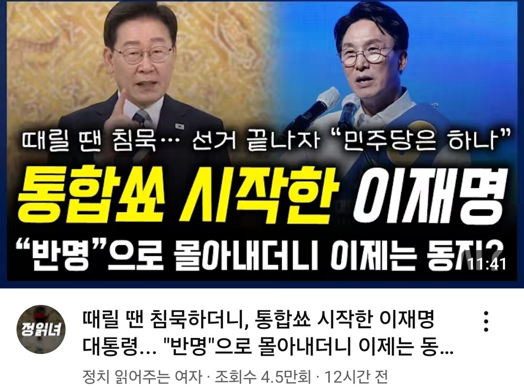 kimsunchul68's tweet photo. 동네 형이
서로 싸움 시켜 놓고 
싸움이 끝나니 두사람 불러서 
웃으라 하고
악수하라 하고
껴안으라 하고 
이제 화해 했으니 친하게 지내라던
생각이 떠오르네.... https://t.co/yoo6vf9ec1
