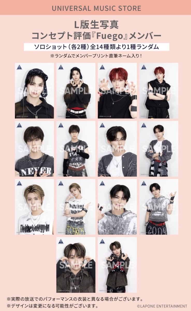 2lz3d's tweet photo. 番組オリジナルアルバム “PRODUCE 101 Japan 新世界” 特典 L版生写真 Fuego メンバー

【譲】 小笠原 ジュゼッペ 慧

【求】 濱田永遠 どちらでも⭕️

郵送📮／22日昼KO1KEYZファンミ手渡し
お気軽にお声掛けください🙇🏻‍♀️⤵️

 #新世界交換  #日プ新世界交換 https://t.co/e4vrD7akbZ