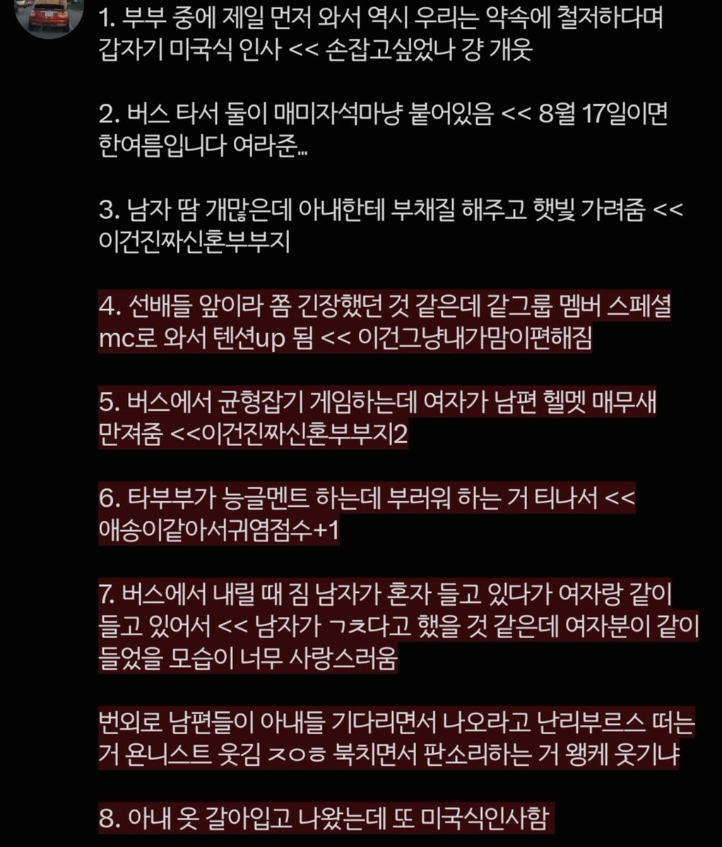 barzi_rock's tweet photo. 부동모에피가 좋은 이유 https://t.co/oqcpAjhN4D