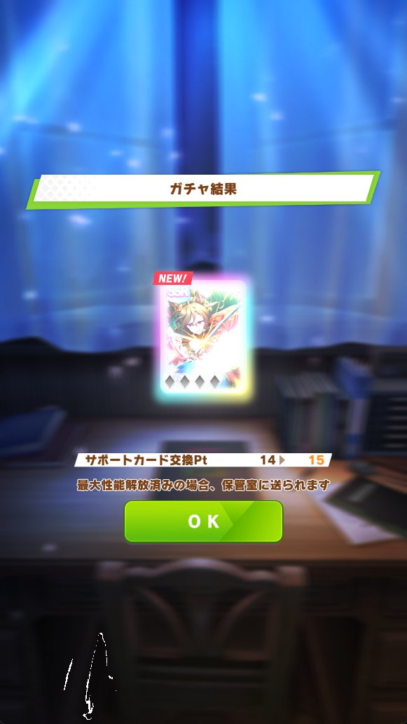 Grabacr1_e's tweet photo. いらない運を使ってしまった https://t.co/1FJ1J1iSbJ