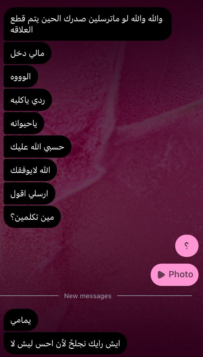 ladiifatima's tweet photo. أحد اسباب قطع علاقاتي مع البشر https://t.co/JwDatKXgY0