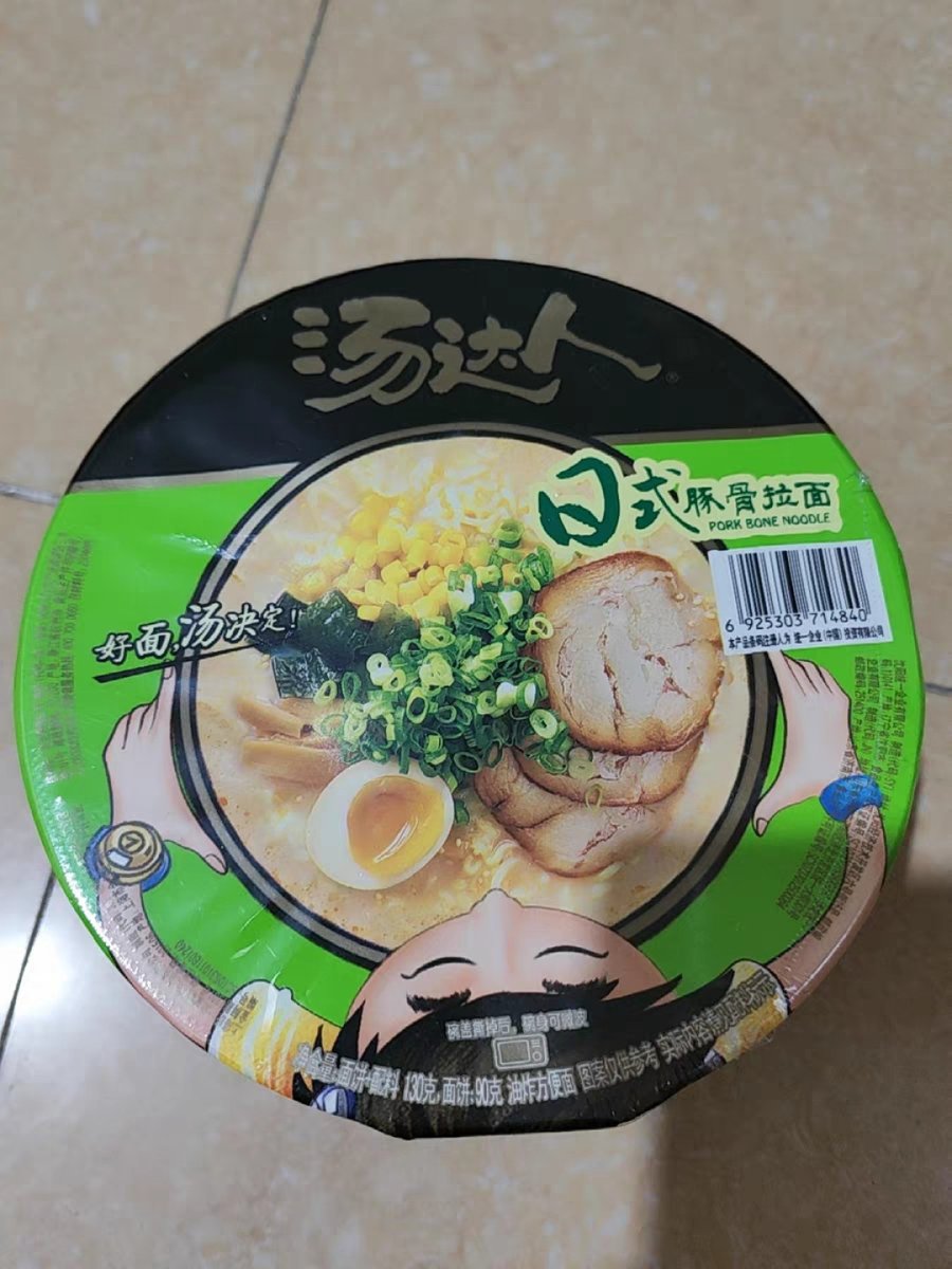 tohm_veeck's tweet photo. Just discovered the coziest hole-in-the-wall ramen shop in town! The tonkotsu broth is rich, the noodles are perfectly springy, and the soft-boiled egg oozes yolk like a dream. 10/10 will be back tomorrow for a second bowl. ， https://t.co/mcHcmpccdI