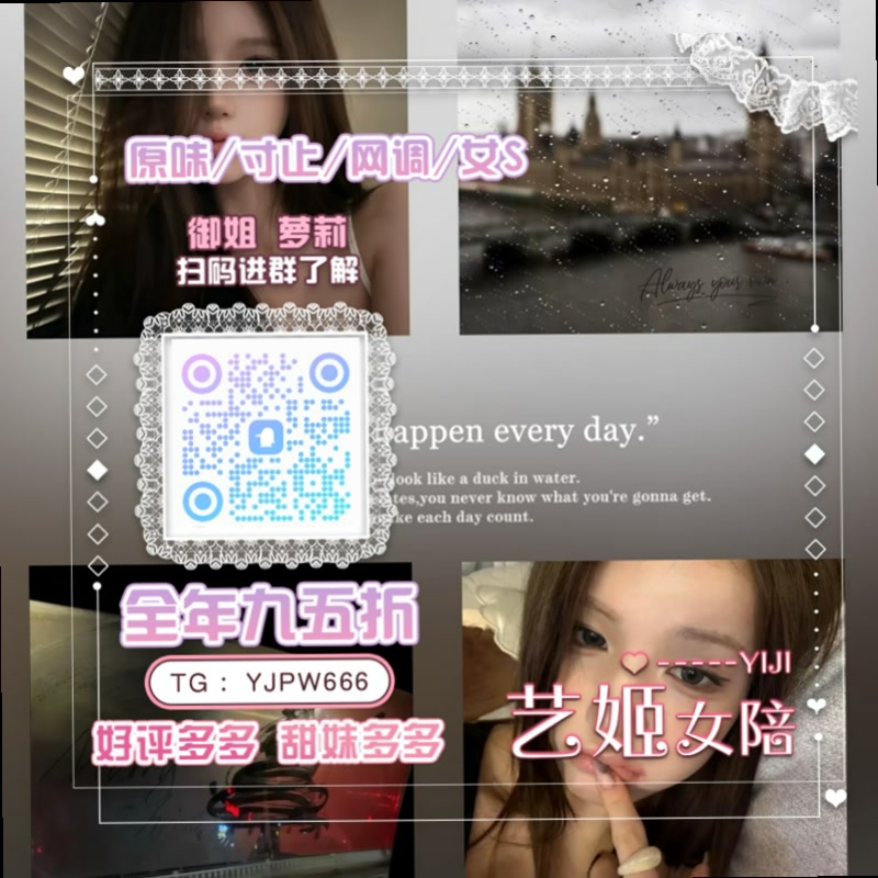 herugn's tweet photo. 🍨🌟🐲
📂馒头B⛎油光丝🐫女王🐃语音做爱😍捆绑📥直播盒子➖榨汁机📱磕炮▪女m🦶蜜桃臀🚘发情🙋字母圈🍄颜射🥝无畏契约🤳维密圈👵乳交🔮口爆🧲瑜伽裤🌂聊骚📞3p🕖看撸🌁固聊🙌小视频🥈成人

企鹅裙：910776709
飞机：YJPW666
裸聊/连麦/文爱/调教/寸止 https://t.co/ULCiHvY0yj