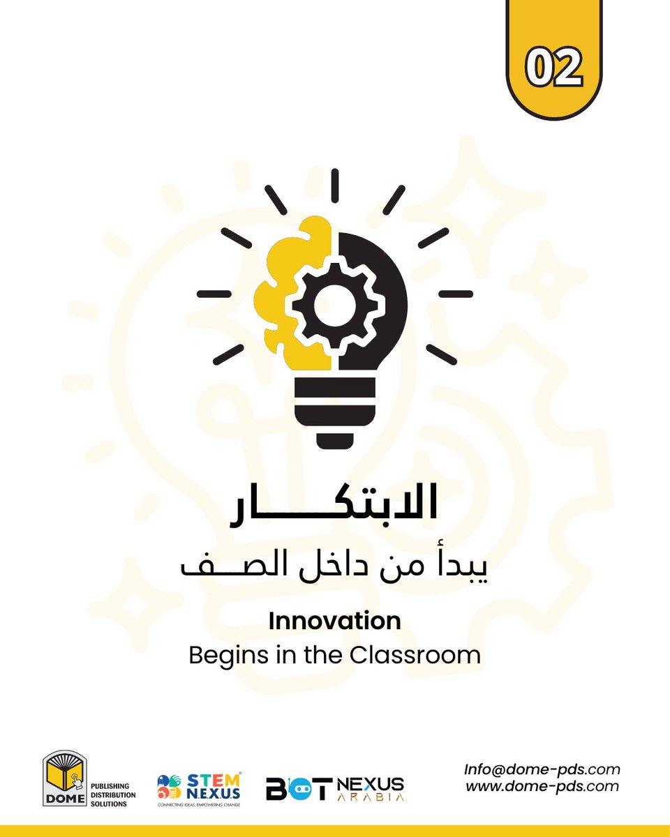 Dome_PDS's tweet photo. Innovation starts when students are encouraged to question, think and create—not simply memorize.
الابتكار يبدأ عندما نتيح للطلبة أن يسألوا ويفكروا ويبدعوا، لا أن يحفظوا فقط. هكذا تتحول المعرفة إلى أفكار وحلول ومهارات للمستقبل.
#DOMEPDS https://t.co/ZydnenwY7V