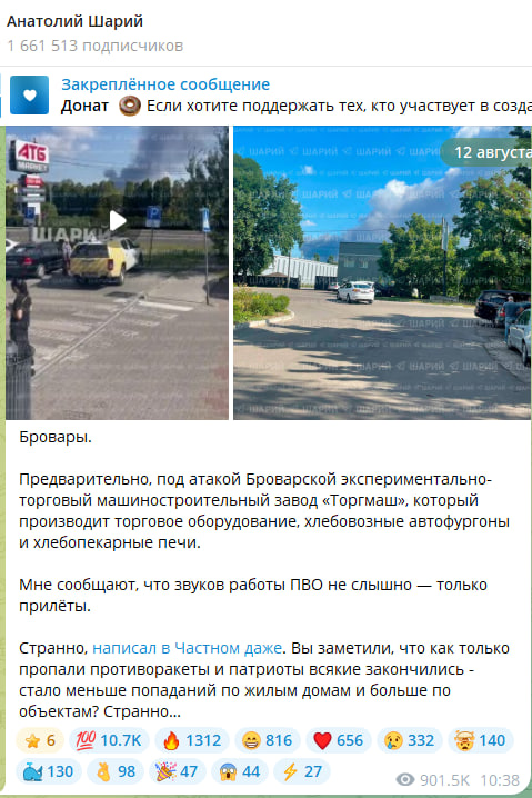 Alexux63's tweet photo. @BohuslavskaKate Что-то как ПВО перестало работать, так сразу мирные резко перестали гибнуть....хм....в чём же была причина. Даже украинский блогер задаётся этим вопросом https://t.co/I1S8nurvNC