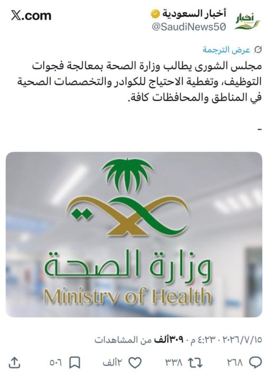 khaliid40's tweet photo. حقيقة
لو بحثنا في كل قواميس اللغة
ومعاجمها لن نجد توصيف دقيق
لواقعنا حالياً ادق مما وصفته
#عطاله_التمريض_دفعه٢٥
#توظيف_التمريض_دفعه_جديده https://t.co/li0aInkrxu