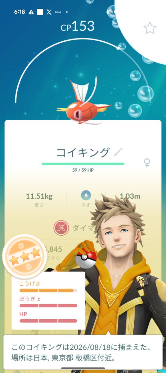 4aha3aha's tweet photo. これって使えますかね… https://t.co/YO36wOaoPG