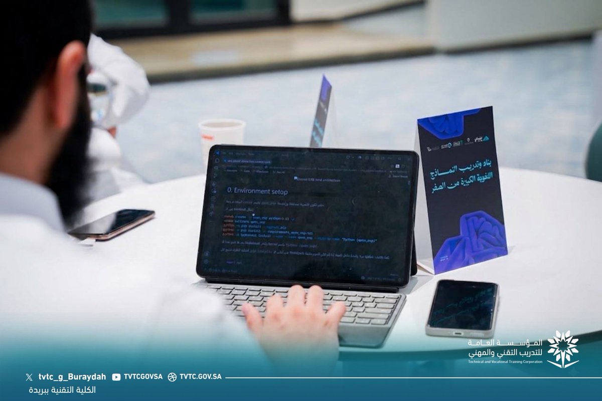 tvtc_g_Buraydah's tweet photo. دورة بناء وتدريب النماذج اللغوية📸||

ضمن استضافة الكلية التقنية ببريدة للبرامج التقنية النوعية، انطلقت اليوم أولى أيام دورة «بناء وتدريب النماذج اللغوية الكبيرة من الصفر»، وسط حضور وتفاعل مميز من المشاركين.

وتتواصل الدورة على مدى ثلاثة أيام، متضمنةً عددًا من المحاور التطبيقية في بناء النماذج اللغوية الكبيرة وتدريبها وتقييمها.

#الكلية_التقنية_ببريدة
 #الذكاء_الاصطناعي #LLM 
#التديب_التقني