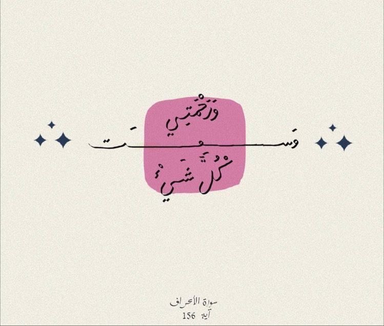 Qurann_ad3yaa's tweet photo. https://t.co/zlzyA9St0p