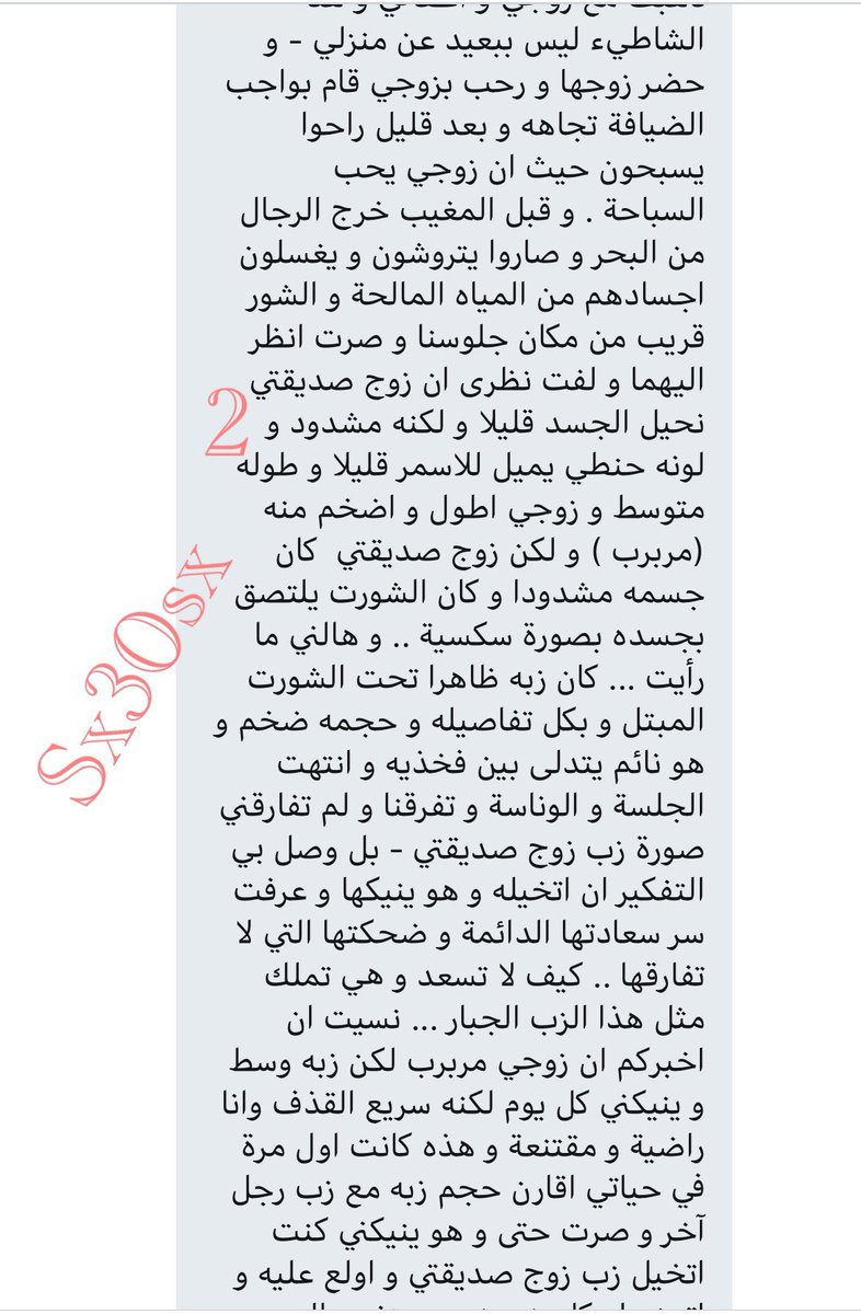 9wvrl's tweet photo. قصه.نوف وصديق زوجها🤯حط لايك👍🏻
الجزئ الاول
جبت لكم .تطبيق قصص مثبت في اول منشور
. 
#قصص https://t.co/umTpQyyTBo