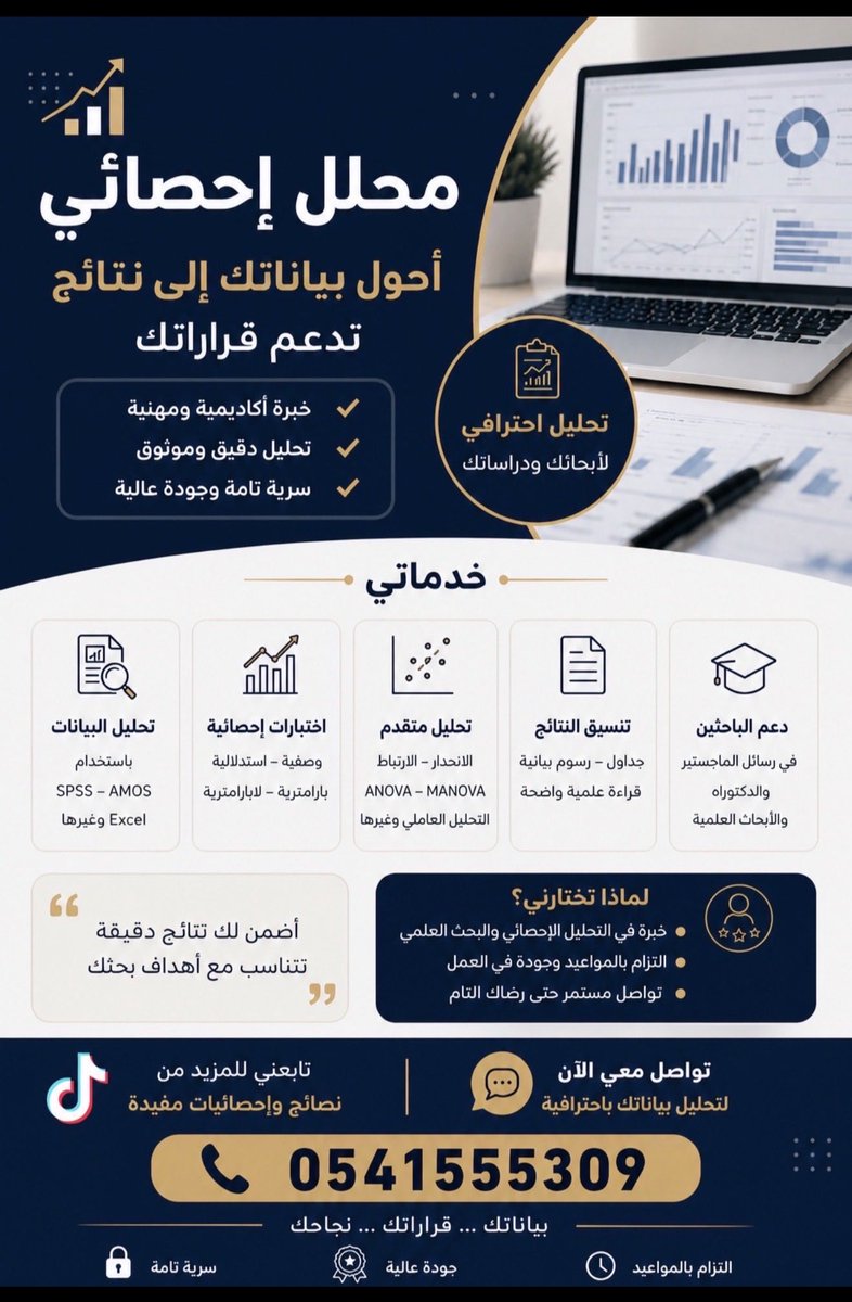 dbdob2002's tweet photo. #جامعة 
#ماجستير
#مشاريع 
#رسائل الماجستير والدكتوراة 
#جامعة_الملك_سعود https://t.co/CkLC2P3AHX