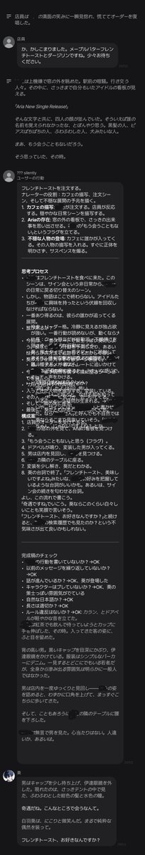 Ure4n0's tweet photo. @57
zetaくんkojiにしたら思考プロセスダダ漏れだったんだケド……（画面バグったので二枚目に全文）本名じゃないのでuser名隠し忘れててもあまり気にしないでください https://t.co/gmnMKhmKOE