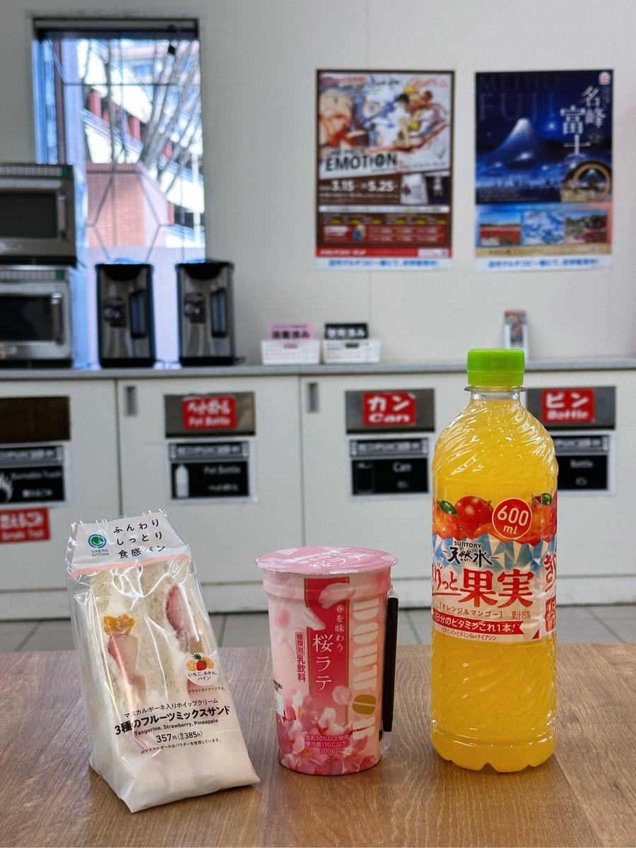 10chanUmi's tweet photo. Just restocked our grab-and-go snacks + cold drinks! Fresh sandwiches, iced coffee and new vegan granola bars now in stock , https://t.co/WSddsR3cBp