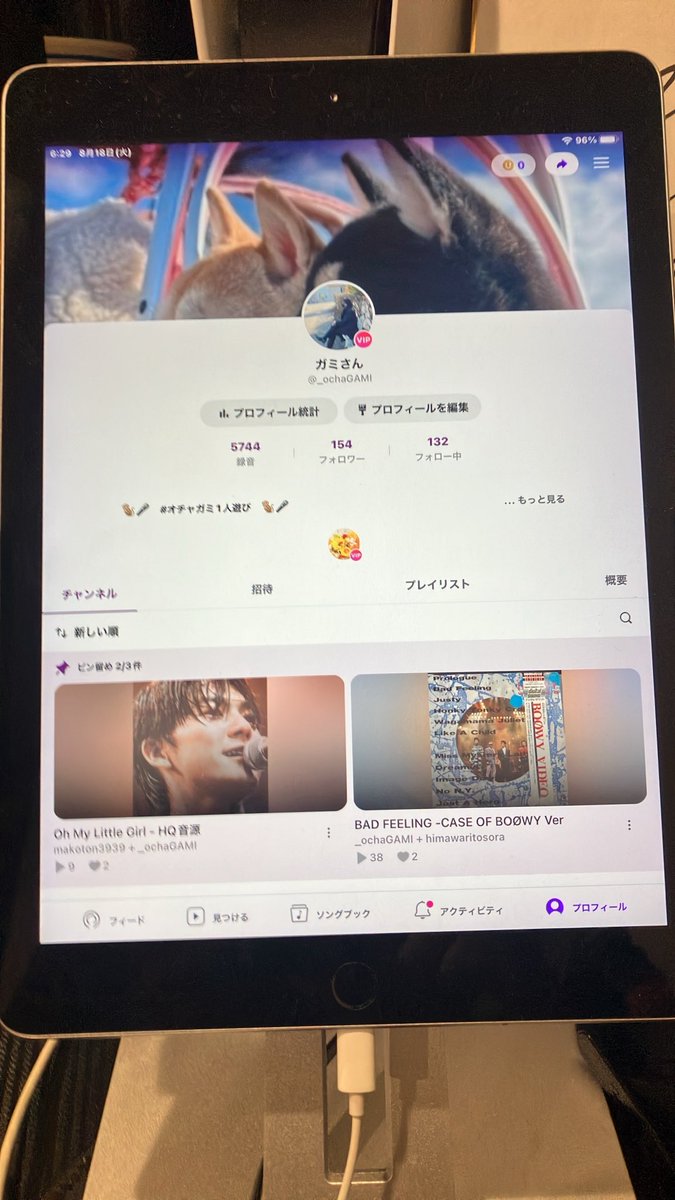 c3UTfnea74oGYLi's tweet photo. 朝活☀️
とりあえず朝から歌う🎤(*´○`)o¶~~♪
フォロワーさんとこに歌いに行かなきゃ💦💦💦
#カラオケアプリ
#Smul https://t.co/jbhcMg3xyz