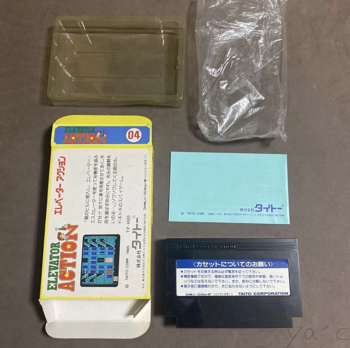 YamadaFCJP's tweet photo. Day 36 / 180

🇯🇵 Today’s Famicom Collection

Elevator Action (1985)

Taito’s 1983 arcade hit reached the Famicom two years later.

Who else played it in the arcade—and remembers how many coins those elevators swallowed?

#ElevatorAction #Famicom #RetroGaming https://t.co/t6GQzZsXFT