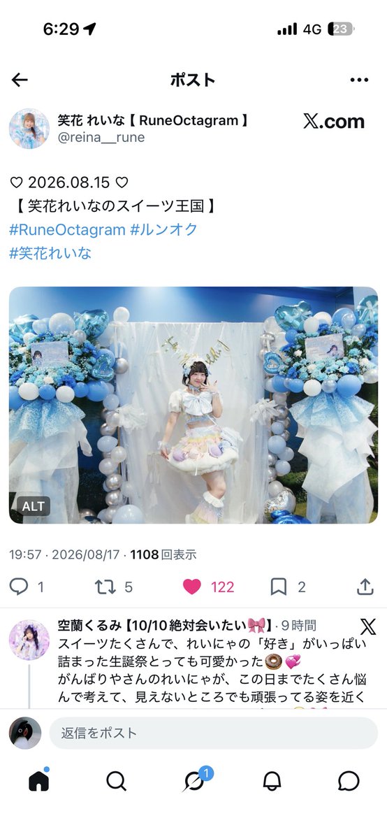Lagxvk's tweet photo. @n__94_8o 初めまして、ありがとうございます🙇‍♀️✨️✨️
同数からお返しさせていただきました！お手隙の際にご確認いただけますと幸いです🙇‍♀️❣️ https://t.co/7Vi56ybiTF