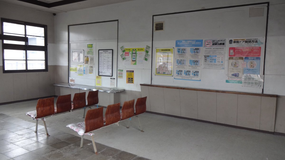 syun_555's tweet photo. 先日の東釧路駅

北海道釧路市貝塚にあり、1925年貨物を扱う別保(べっほ)信号場として開業。1928年に一般駅の東釧路駅となった。島式ホーム1面2線の地上駅。駅舎とホームの間はかつて側線などが敷かれていたためやや距離があり、通路と構内踏切で結ばれる。周辺は住宅地で大型小売店もあります。 https://t.co/Zsqhnn4Okt