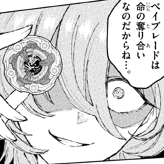 足立たかふみ_T.Adachi_漫画屋 (@takafumi_adachi) / Posts / X