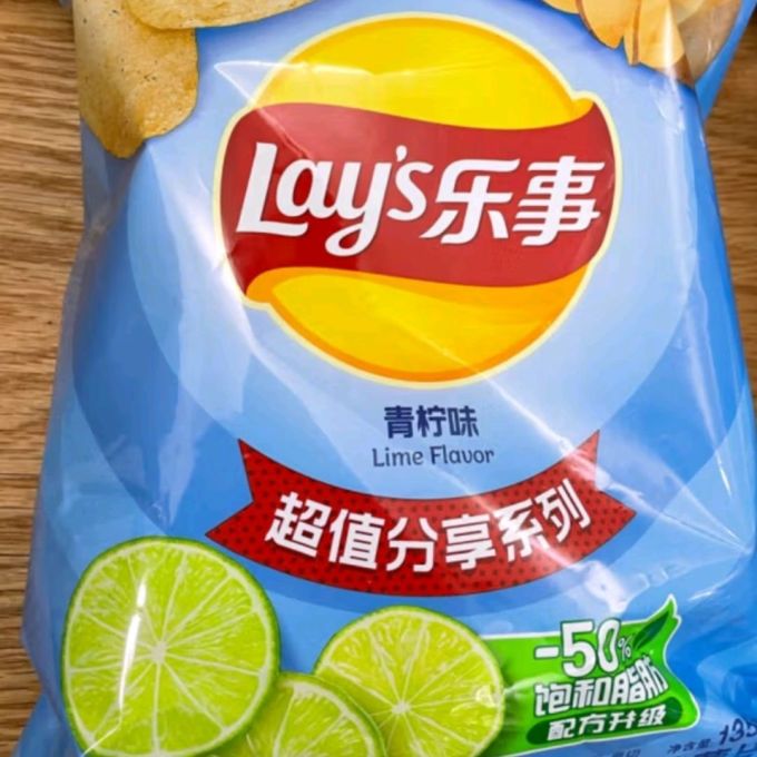 OJawaun's tweet photo. Just found the ultimate snack duo: crispy potato chips with a zesty lime dip—sharing is caring! Who’s grabbing a bite https://t.co/IqJAQIiPaH