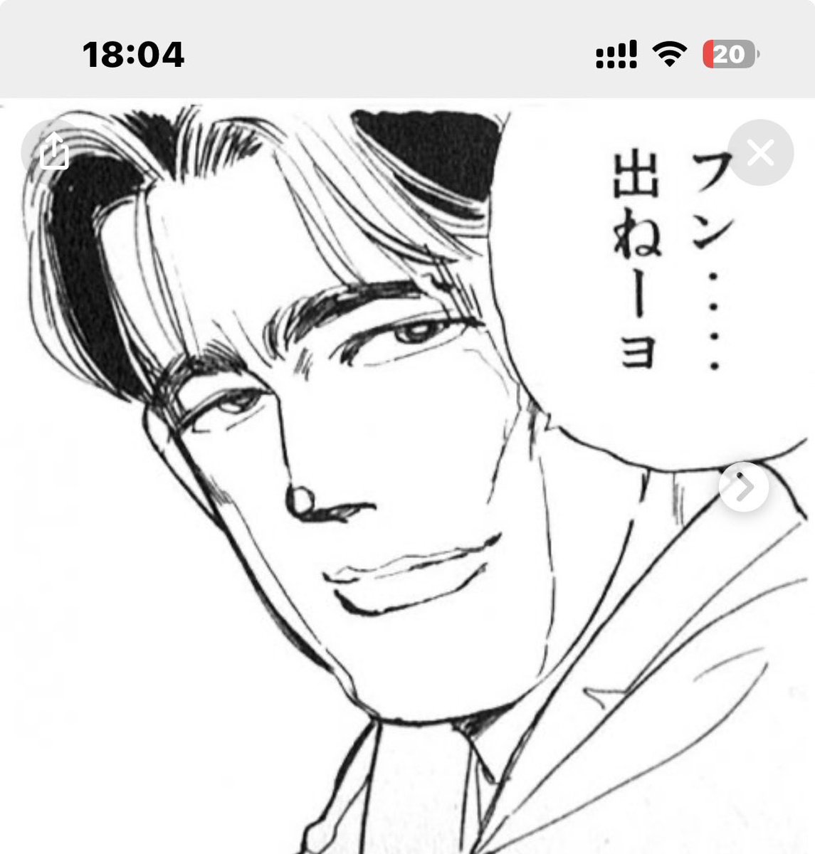 yuichiro_ohn's tweet photo. @donguri_py https://t.co/vLKsq2dQCY