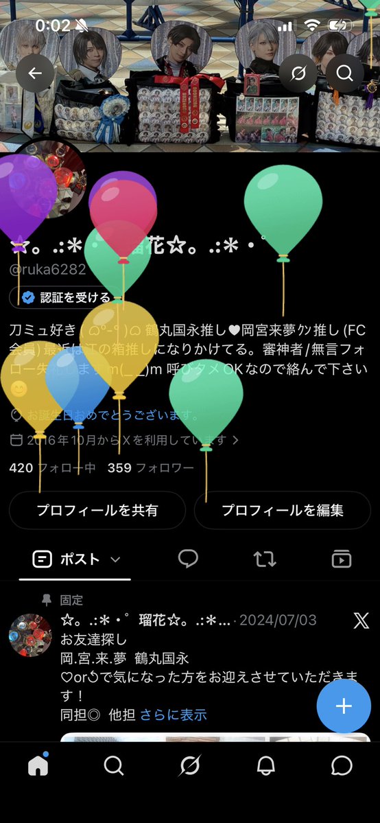 ruka6282's tweet photo. 風船飛びました(*ˊᗜˋ)ﾉﾞ🎈
最近忙しすぎて全然投稿できてないけど😭
これからもよろしくお願いします✨✨ https://t.co/yVA63WYv3k