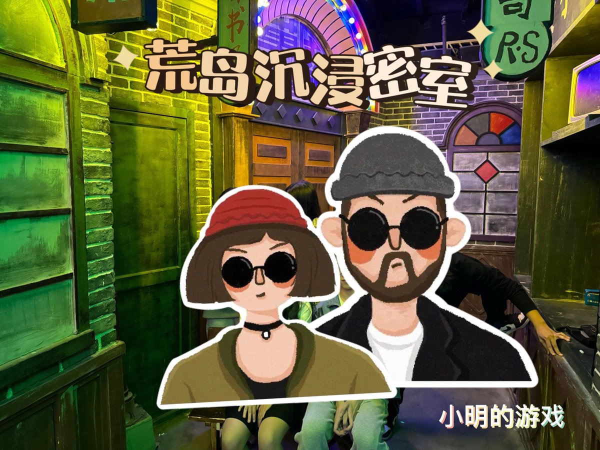 1972deno's tweet photo. Locked in a 80s-themed escape room with 3 friends, 45 mins on the clock u0026 zero escape clues so far. Send coffee (and hints) ASAP!， https://t.co/q2opbu2J4F