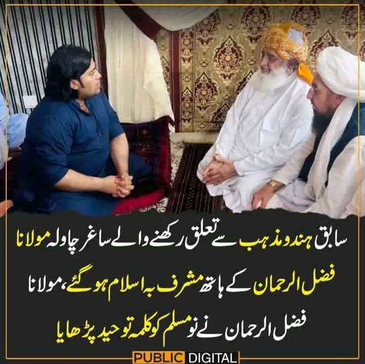 The_Muslim123's tweet photo. ماشاءاللہ اللہ استقامت دے اور صحیح دین پر چلنے کی توفیق عطا فرمائے آمین یا رب العالمین https://t.co/uKR78h9zuN