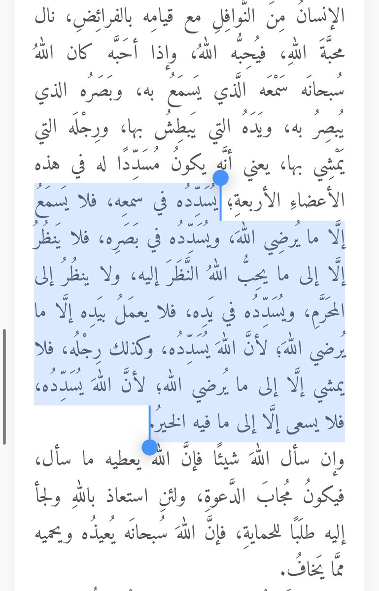 oawiiio's tweet photo. قرأت كلام مُخيف ..

يقُول فيها 
ألا يخشى من يسمع الغِناء على أنّ هذِه علامةٌ على عدم محبةِ الله له ؟

وقد قال الله تعالى في الحديث القُدسي :
فإذا أحبَبتُه كُنتُ سَمعَه الذي يَسمَعُ به .. https://t.co/YHB6qWsTr2