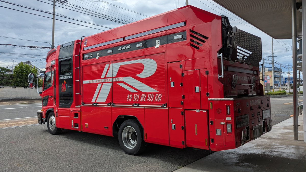 JOSO_FD_Love's tweet photo. 奈良県広域消防組合
大和郡山消防署
救助工作車
今年入った車両でデザインもカッコいいです! https://t.co/dUHRGfRU2h